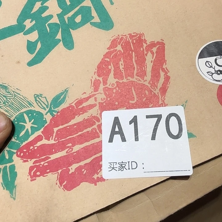 瓷片威*道荟轩不懂瓷器