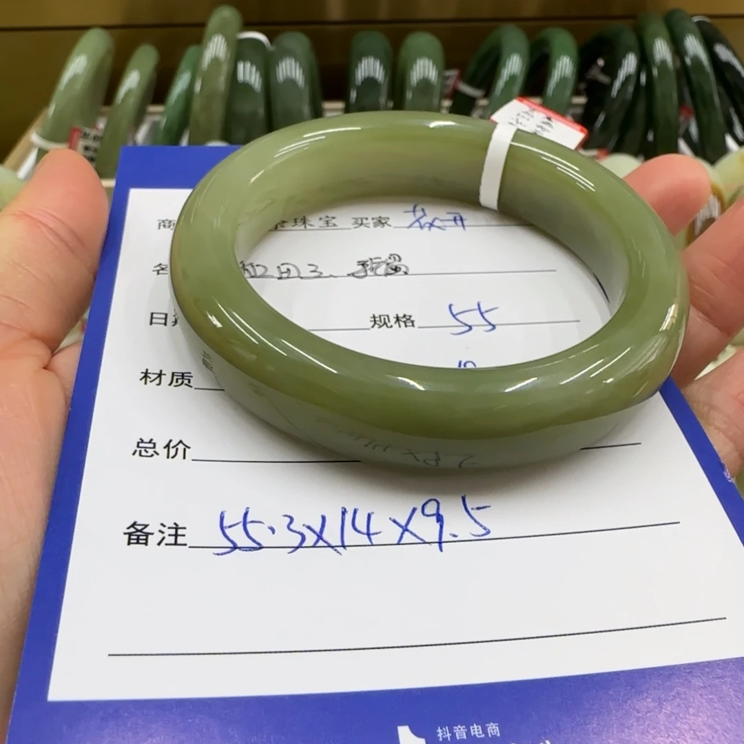 未镶嵌手镯和田玉乄****べ