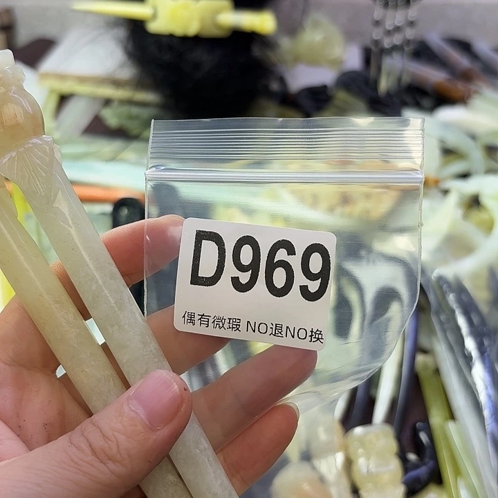 *****合金蛇纹石玉发饰