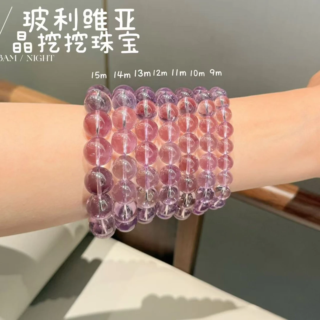 晶挖挖天然高品玻利维亚水晶手串百搭时尚饰品（2167）多样性发其一