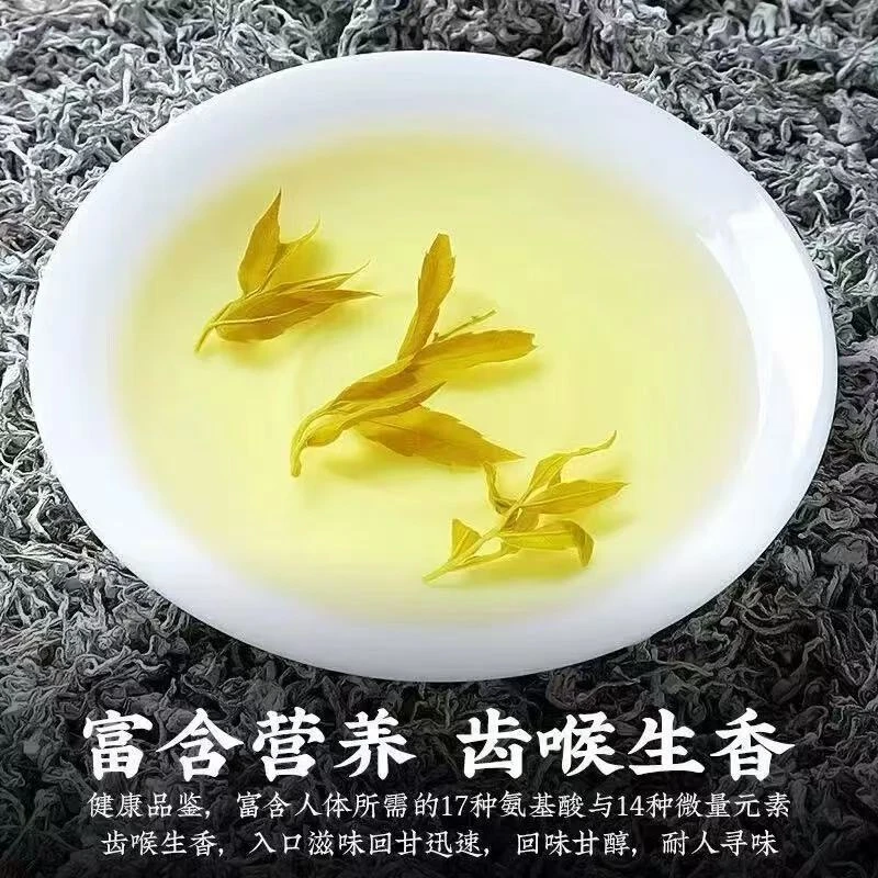 养生茶芽尖莓茶张家界原产土家龙须嫩芽永顺藤茶养生茶叶