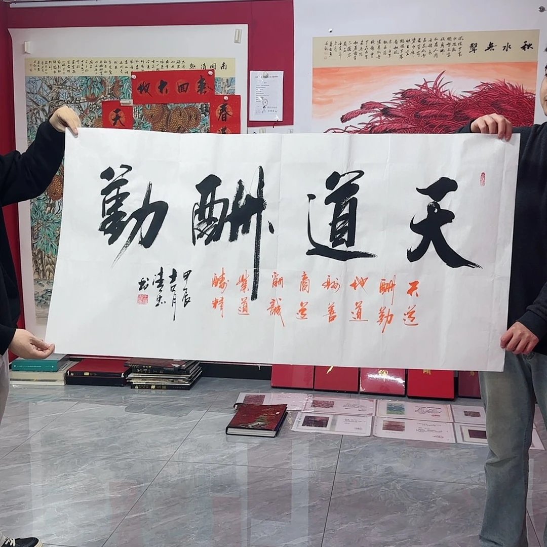 国画新年快乐精品花鸟