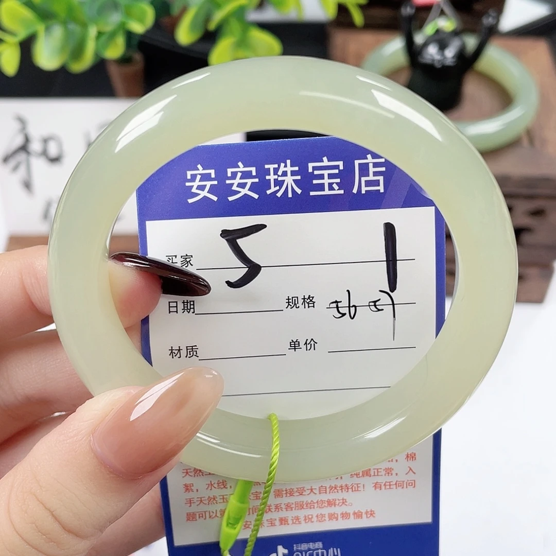 未镶嵌手镯和田玉
