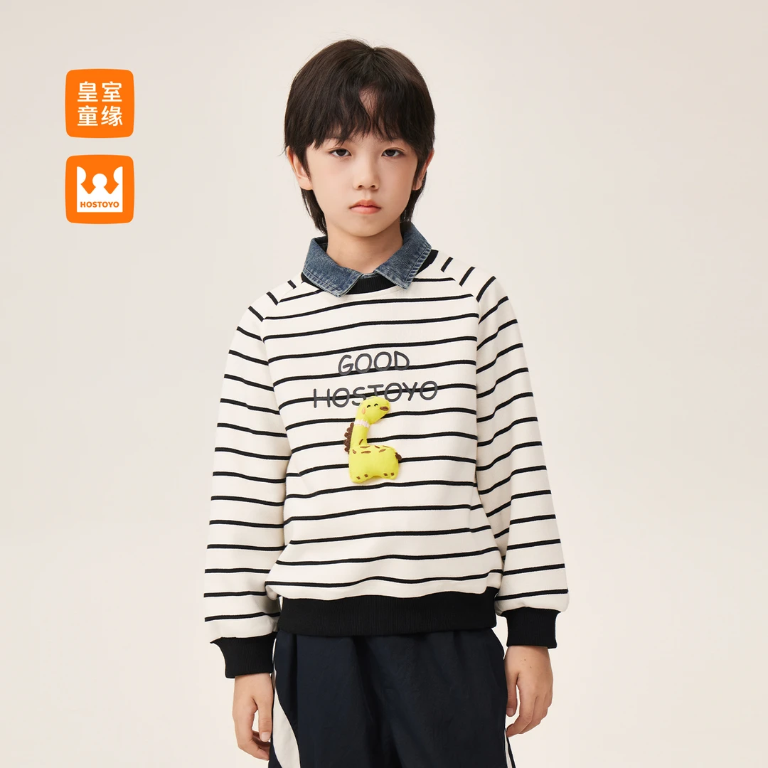 皇室童缘男童撞色条纹卫衣春秋2025新款儿童圆领上衣17330232021