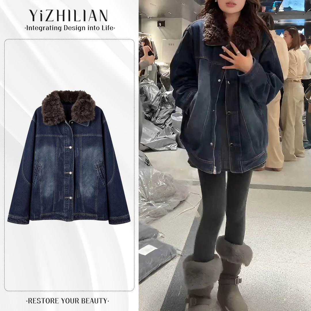 时尚复古毛领拼接拉链牛仔外套2025秋冬个性松弛百搭小个子开衫