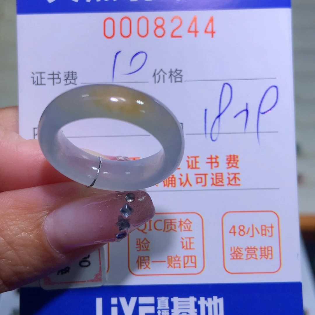 翡翠戒指未镶嵌用****5翡翠