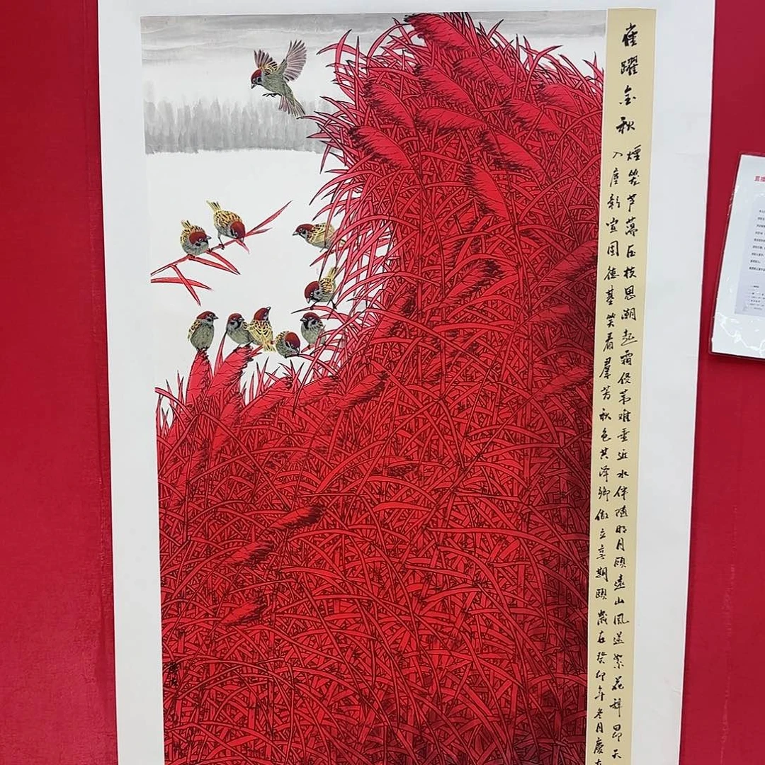 国画蓝****哥红皮书指出该公司