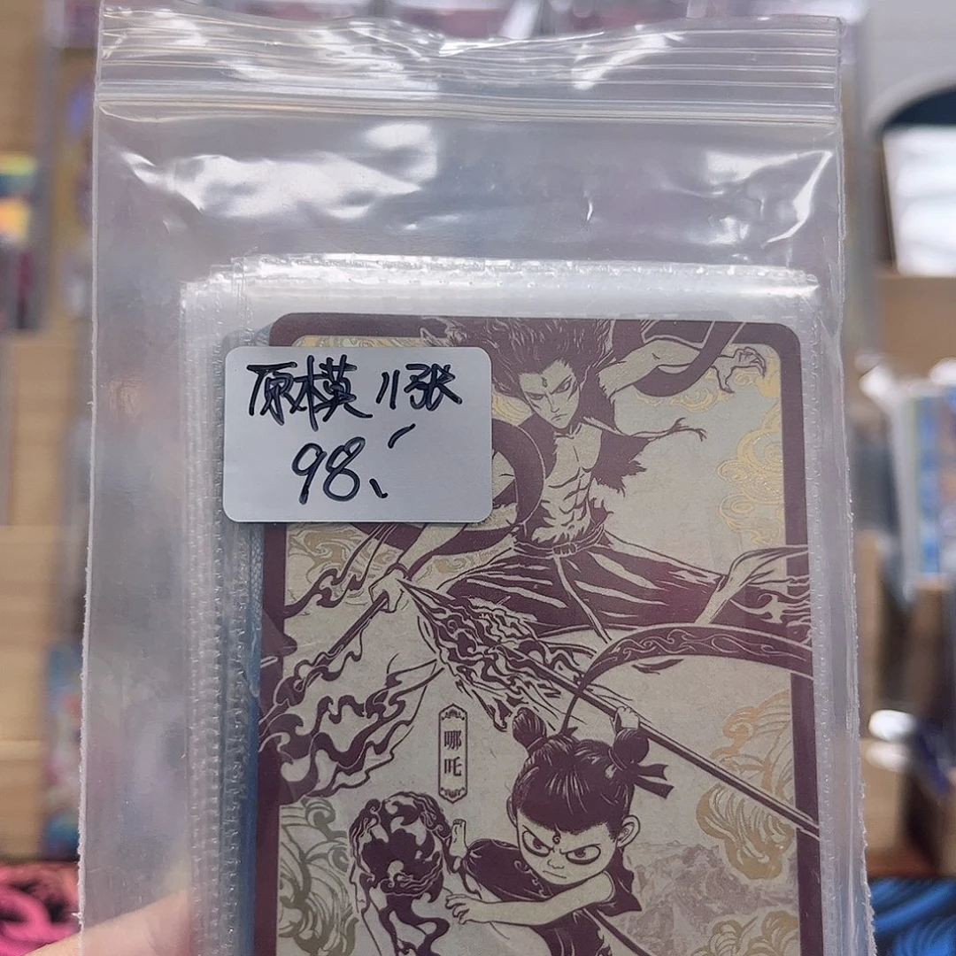 11张原模1套裸卡2弹Lr