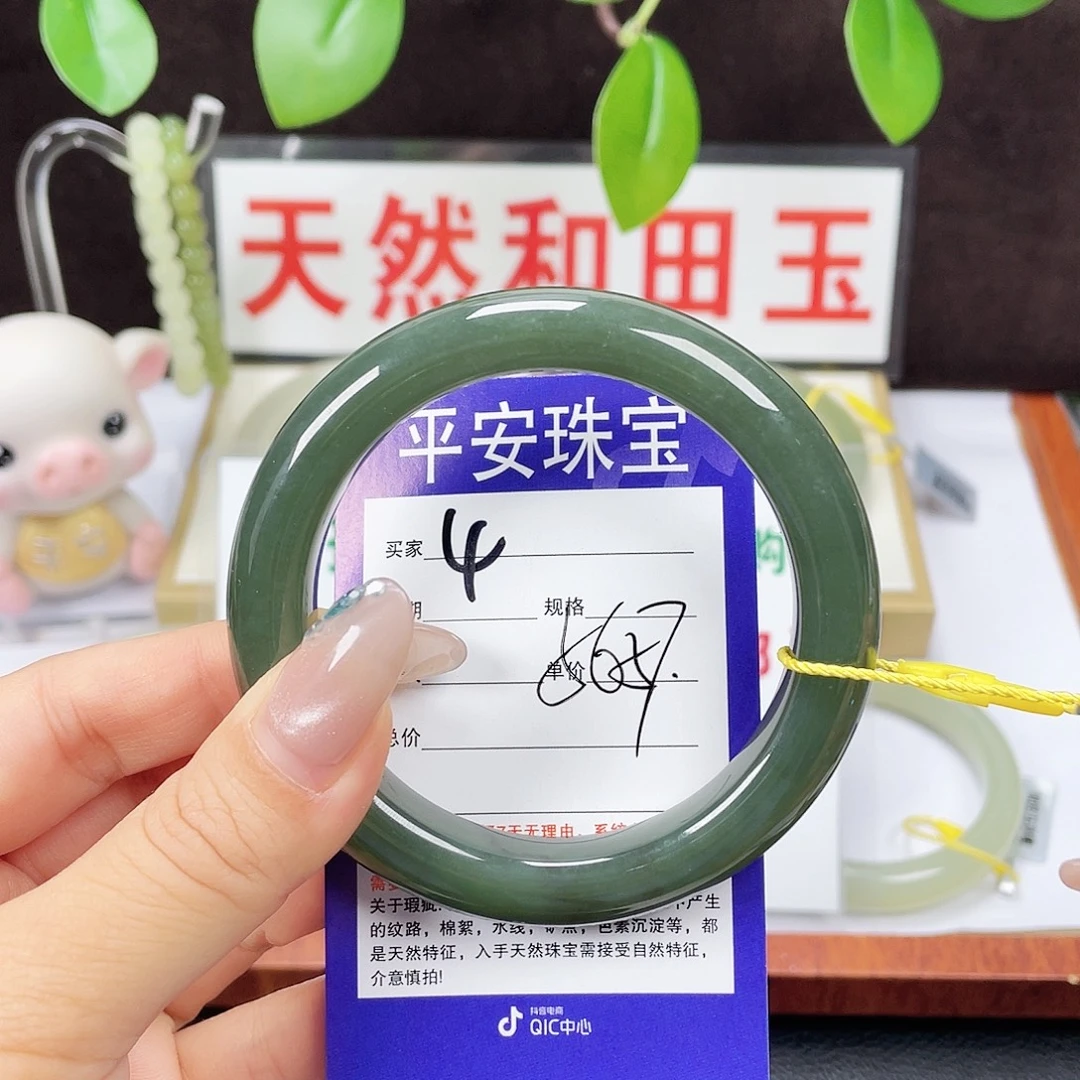 未镶嵌手镯和田玉