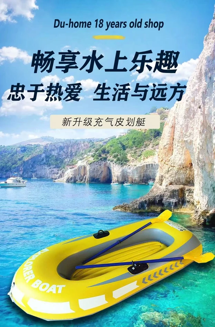 充气卡丁船充气船 皮划艇儿童水上水上漂浮神器可坐式耐磨钓鱼船