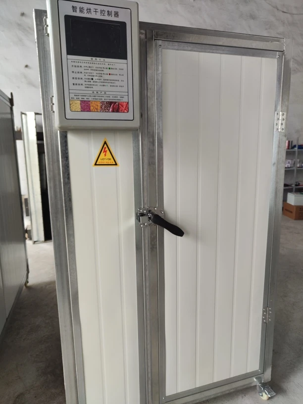 智能农产品烘干机空气能热泵干燥设备辣椒药材烘干房