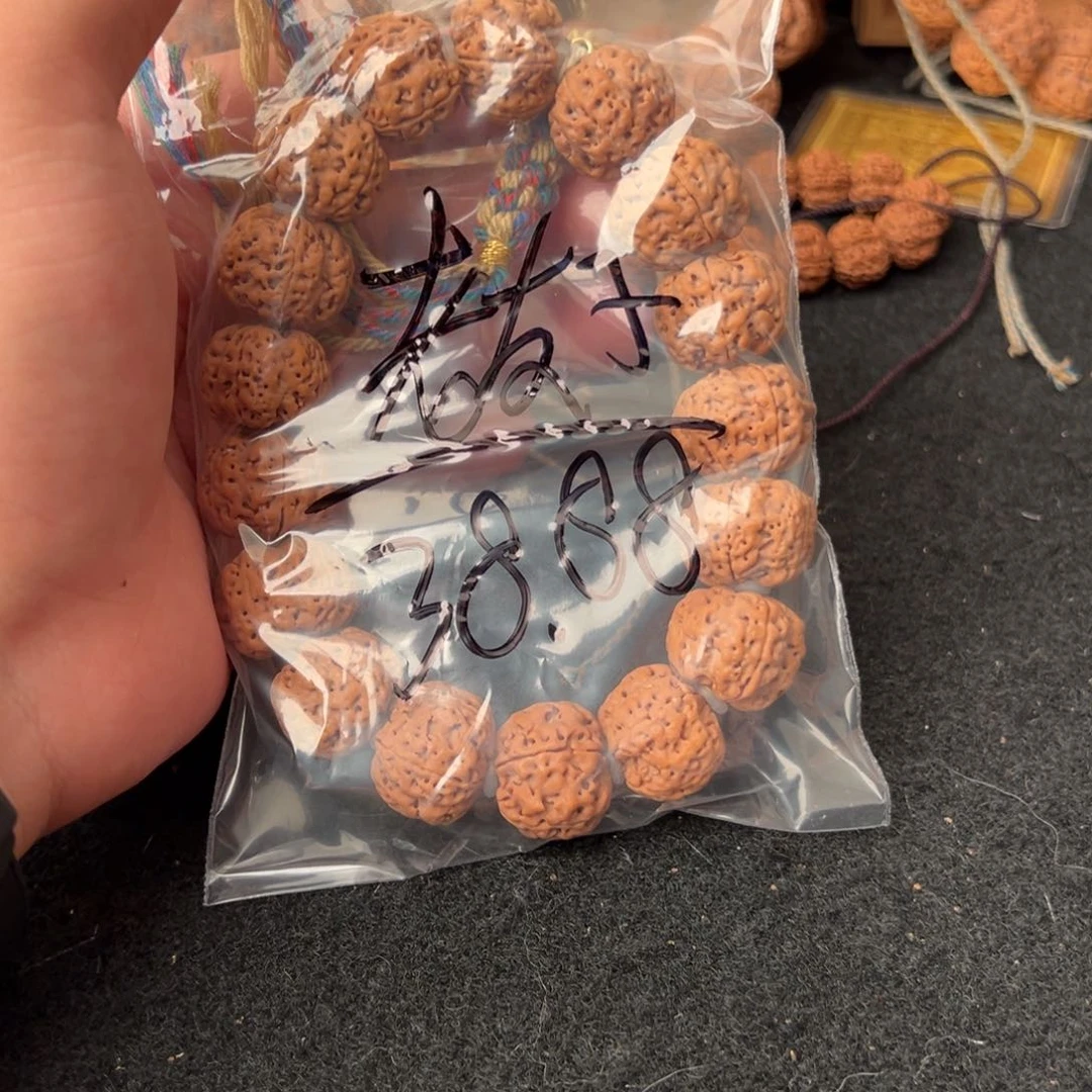 金刚菩提吊坠老*子38.88啊啊啊啊啊啊