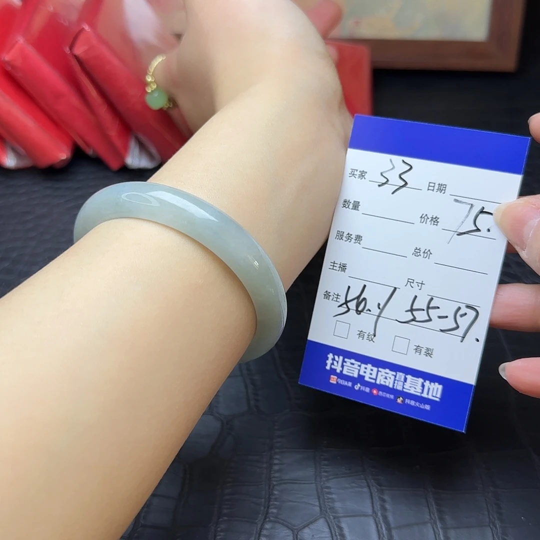 未镶嵌手镯翡翠33