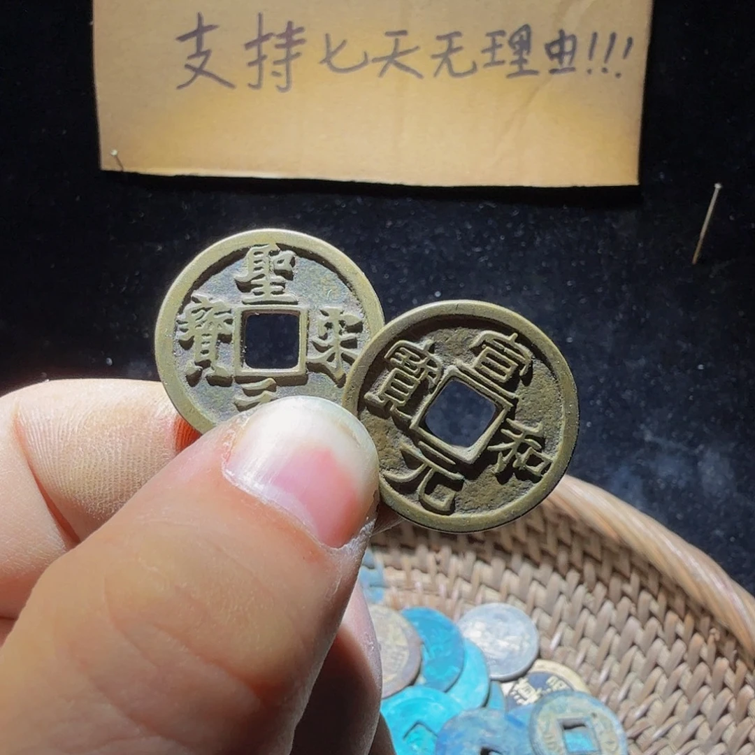 方***赏铜小李小李工艺品钱币068