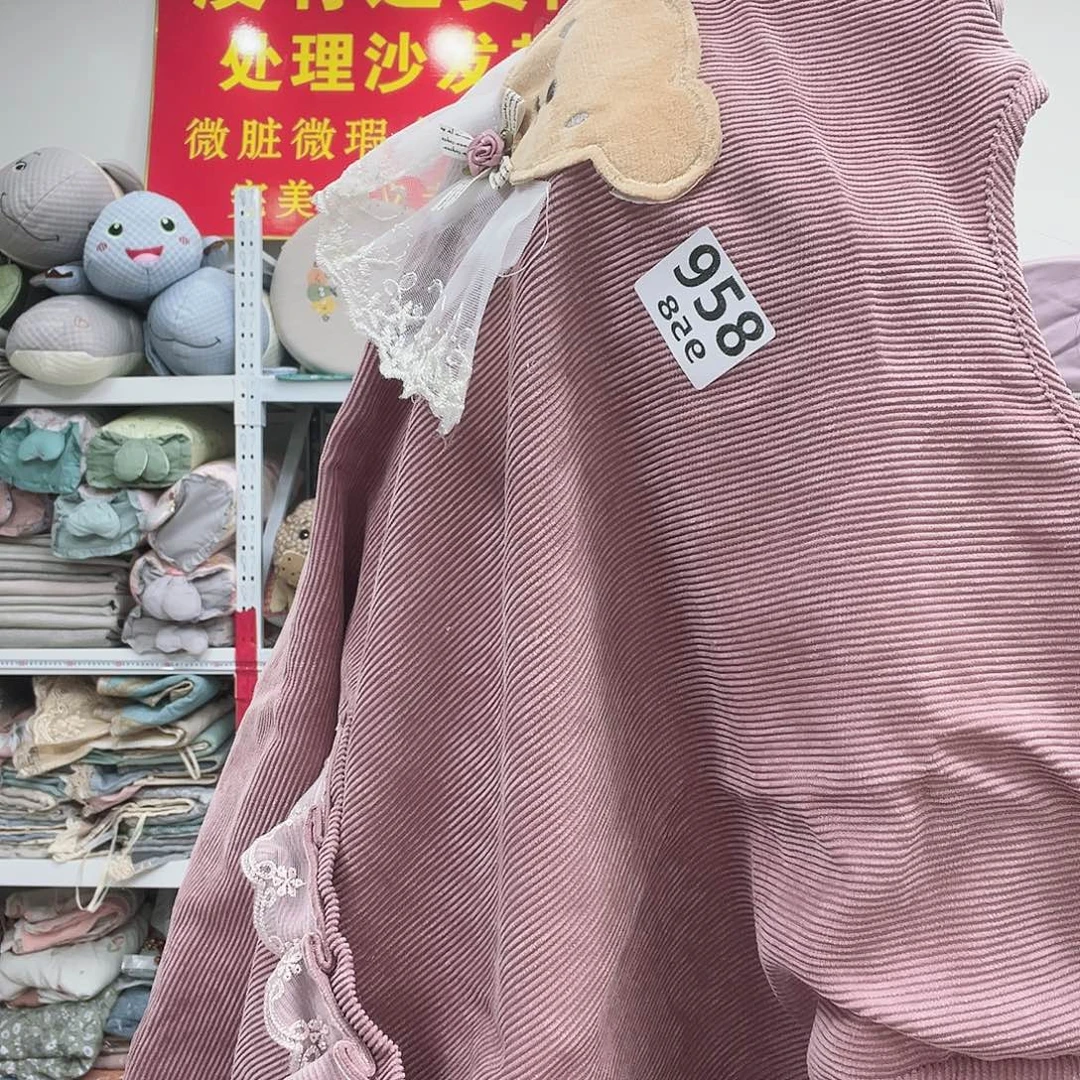 雪尼尔快乐大本营我要