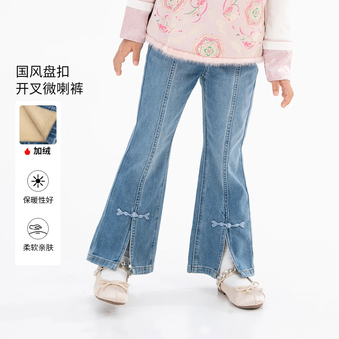 [商场同款]EP雅莹童装秋冬女童新款牛仔裤开叉喇叭裤儿童裤子819