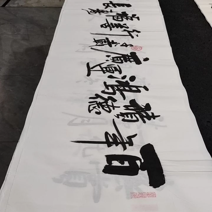 翰墨书画白武坤老师作品一副