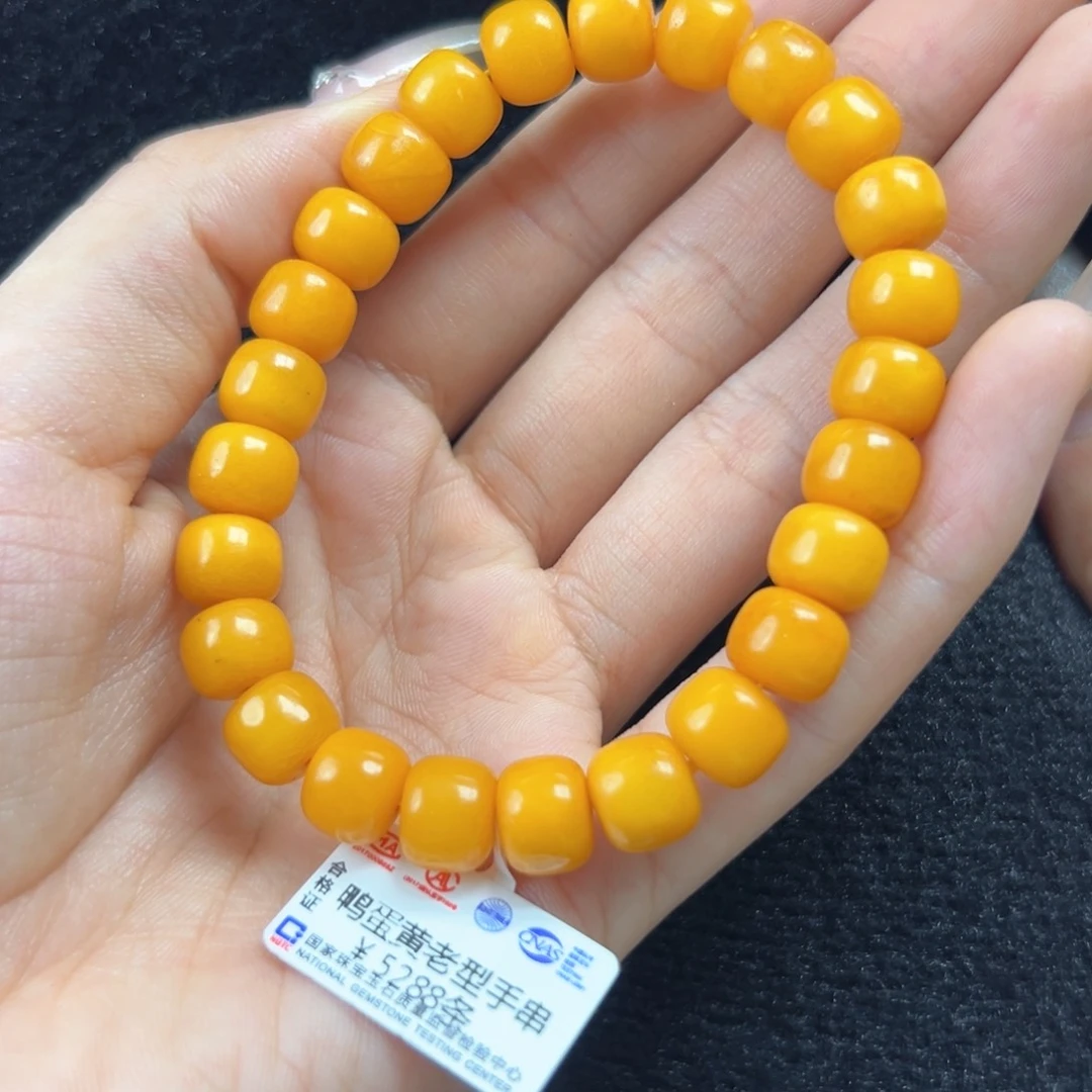 未镶嵌琥珀珠宝奇石