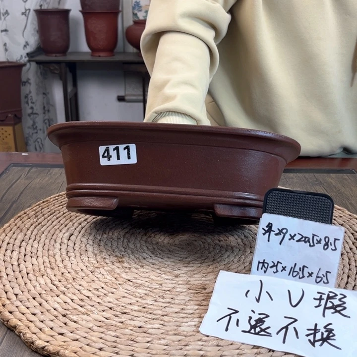 紫砂花盆微瑕双线腰圆411