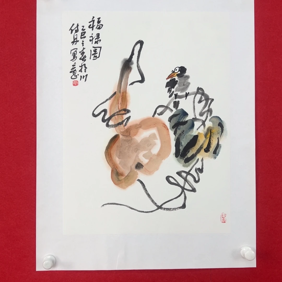 国画绘画国画作品