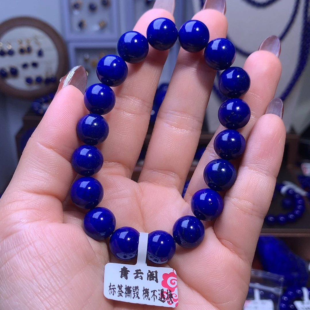 青金石未镶嵌福利精品11.7m