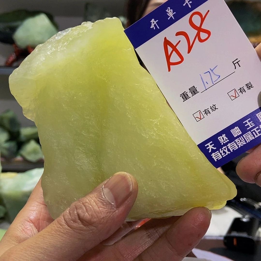 蛇纹石玉原石未镶嵌