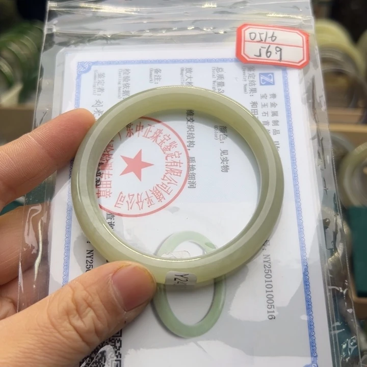 和田玉手镯未镶嵌56.9圈围0516