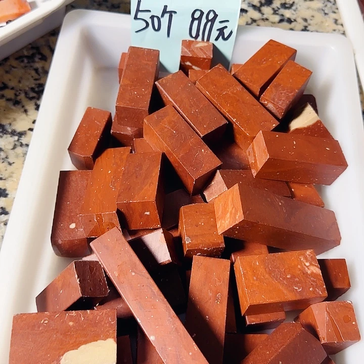 青田石印石萧山红50个，尺寸1.7-2.1正章，和扁章