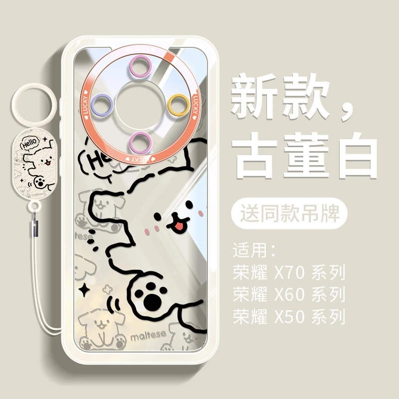 适用荣耀x70手机壳全包防摔华为honor外壳硅胶软壳高级感线条小狗