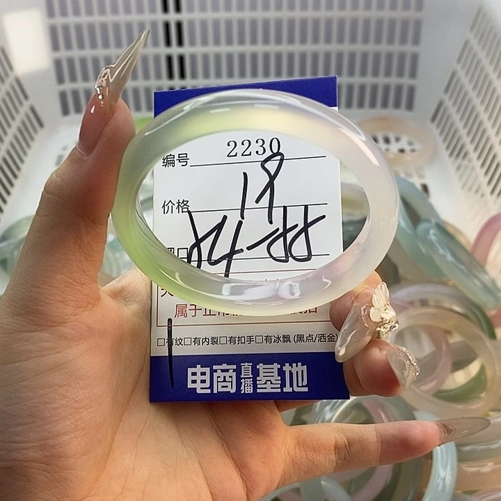 玛瑙/玉髓未镶嵌手镯2230