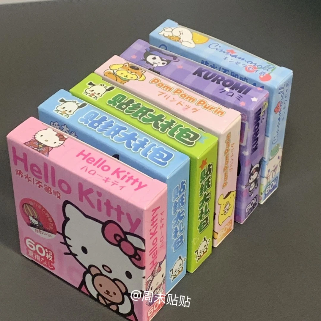 三丽鸥贴纸hellokitty玉桂狗库洛米ins高颜值卡通礼盒防水贴画