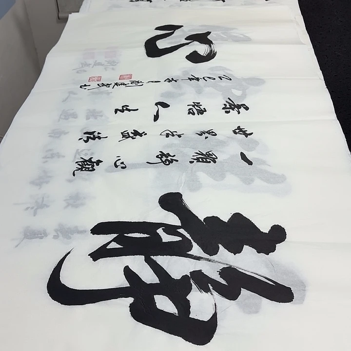 书法老师精品行书平尺