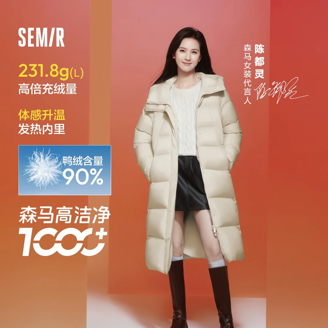 陈都灵同款|三防森马羽绒服女长款冬季新款轻松羽绒宽松连帽外套