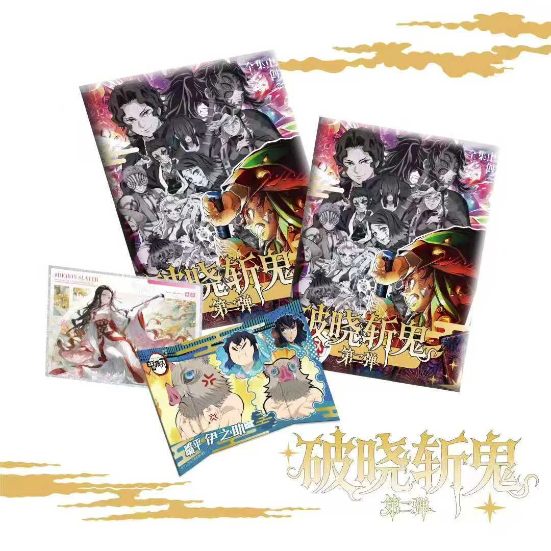 【超大色纸】破晓斩鬼✖️鬼灭之刃 全集中大尺寸色纸 二创