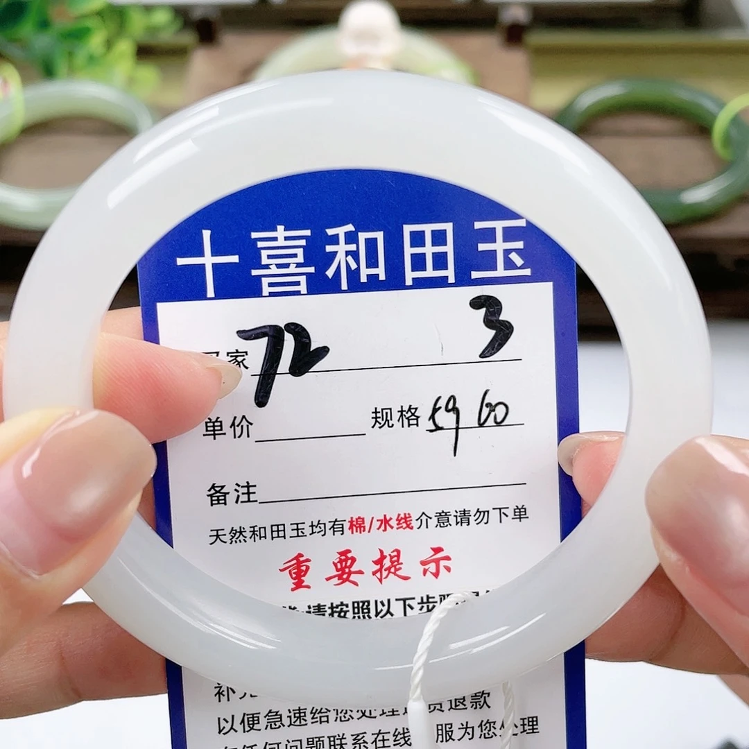 【闪购商品】未镶嵌手镯和田玉