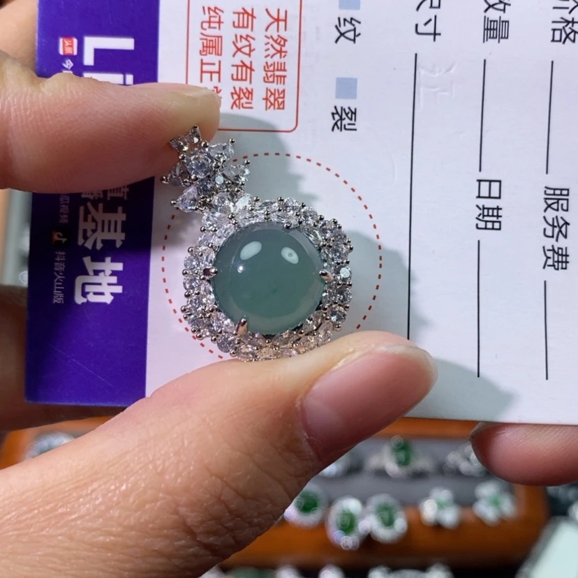 【闪购商品】翡翠颈饰未镶嵌天然