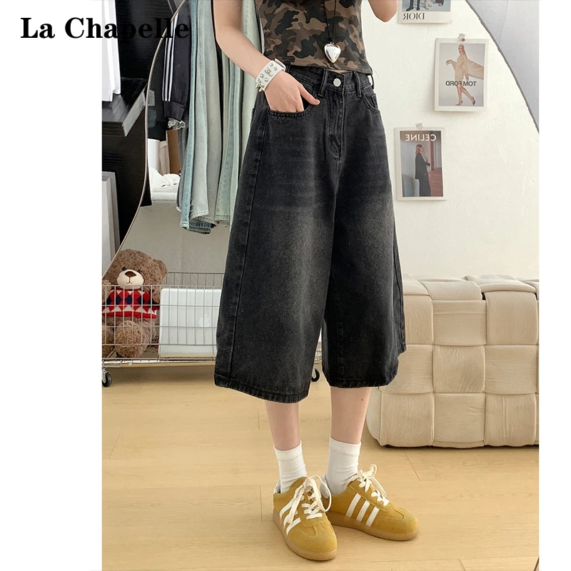拉夏贝尔黑色高腰阔腿牛仔裤女2025春夏新款小个子复古水洗七分裤