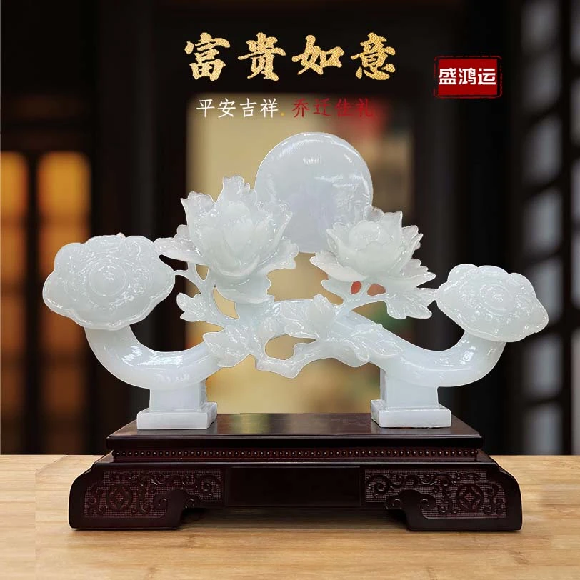 吉祥如意摆件长31.5宽8高25cm/YMJ-12115