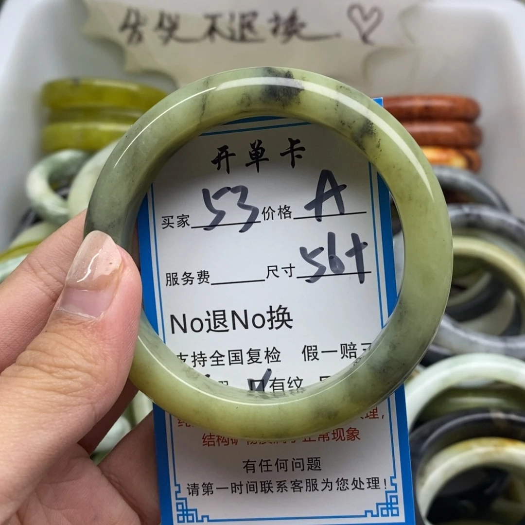 蛇纹石玉未镶嵌手镯