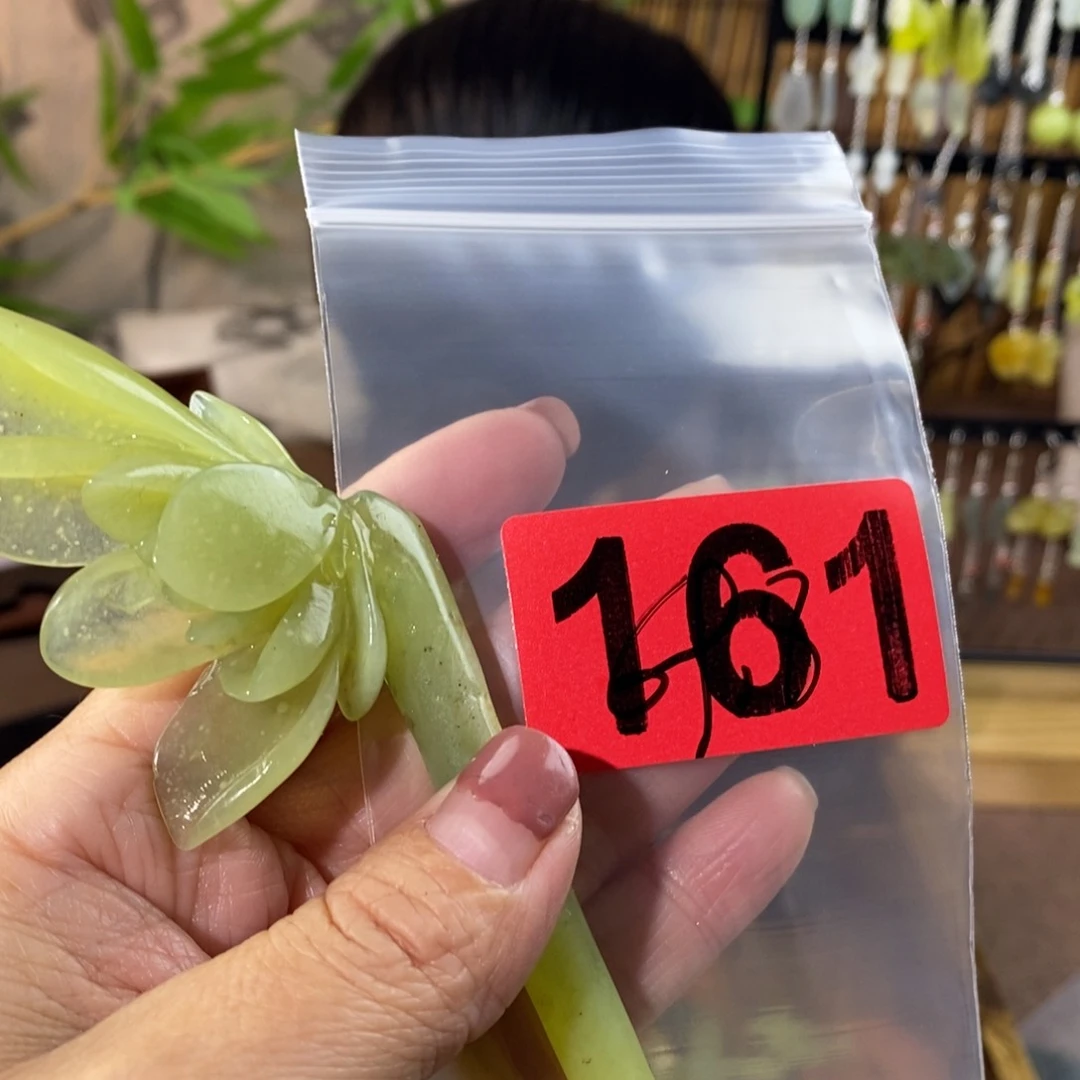 蛇纹石玉玉簪合金蓝**。