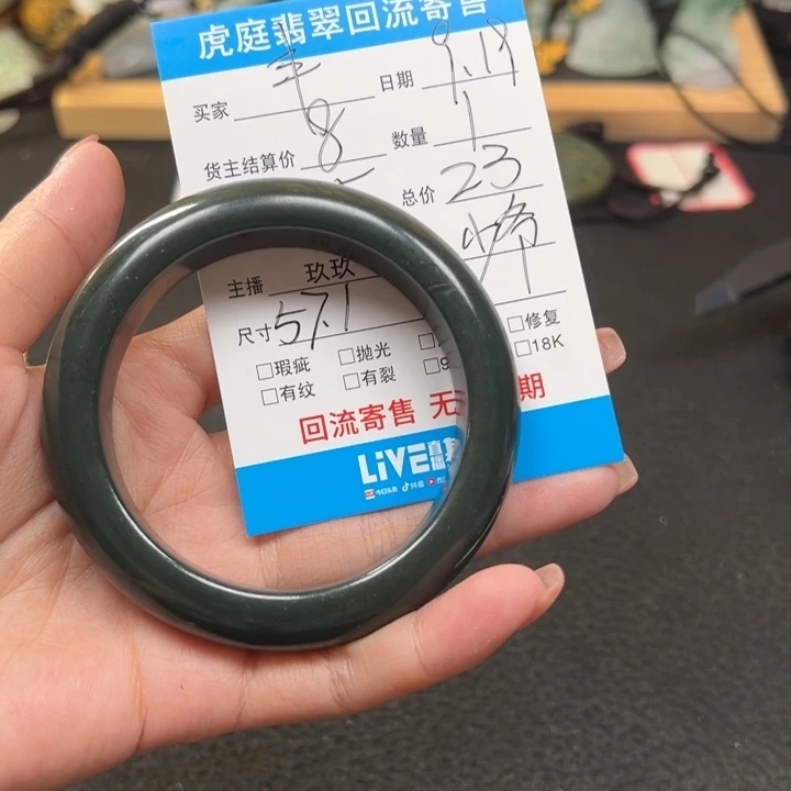 丰***居颈饰未镶嵌和田玉天然和田玉
