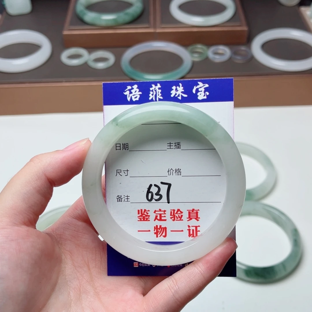 小***菊未镶嵌手镯石英质玉