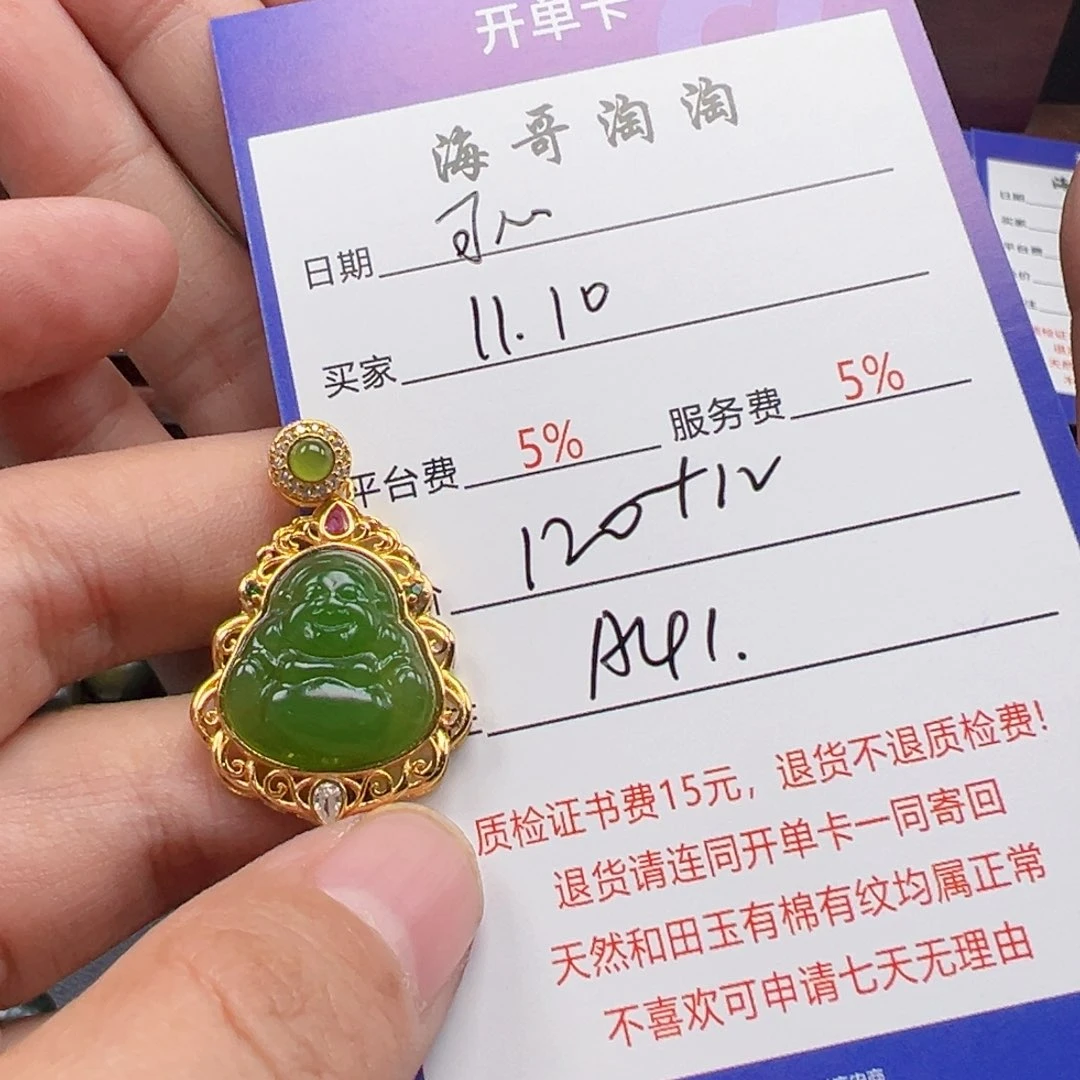 银S925镶嵌和田玉挂件可*儿