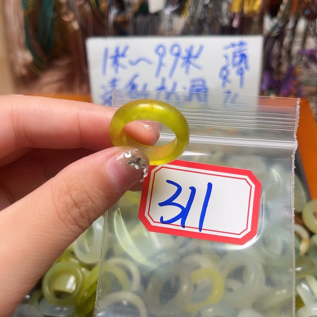 情***E未镶嵌蛇纹石玉珠宝奇石