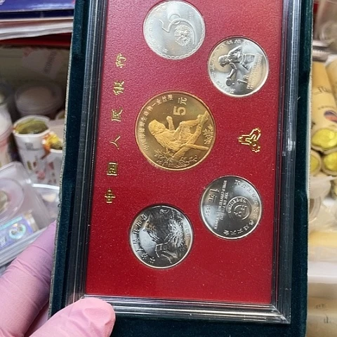 其他普通金属95年继念币册，，，，