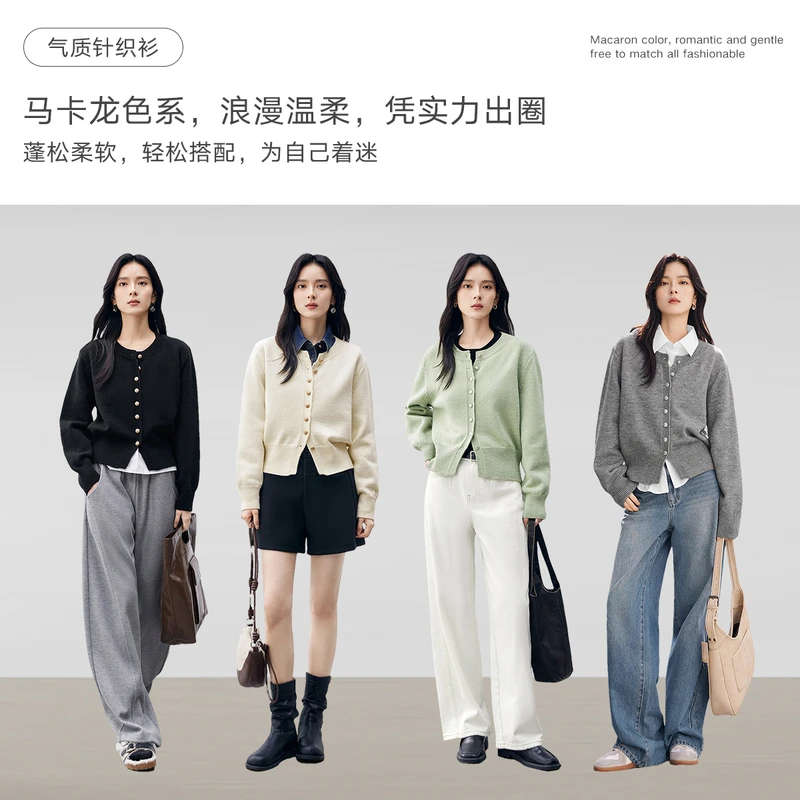 【达人专属】D01对白圆领针织开衫女软糯百搭毛衣外套EDO133