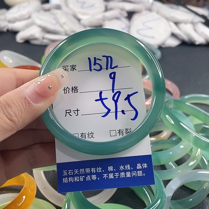 玛瑙/玉髓未镶嵌手镯