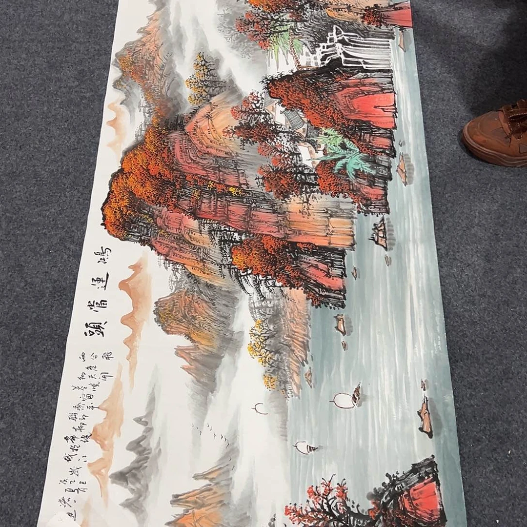 国画西楚画廊直播专用链接