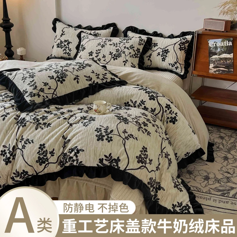 高端立体雕花柔软高克重加厚牛奶绒法式浪漫床盖四件套-叶语悠然