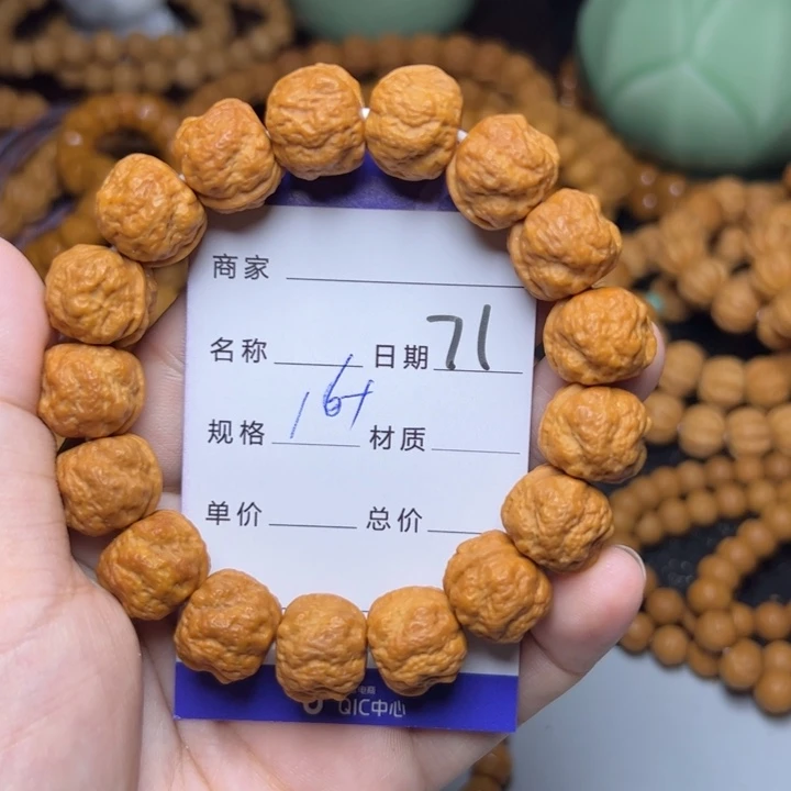 猴头核桃手串猴头